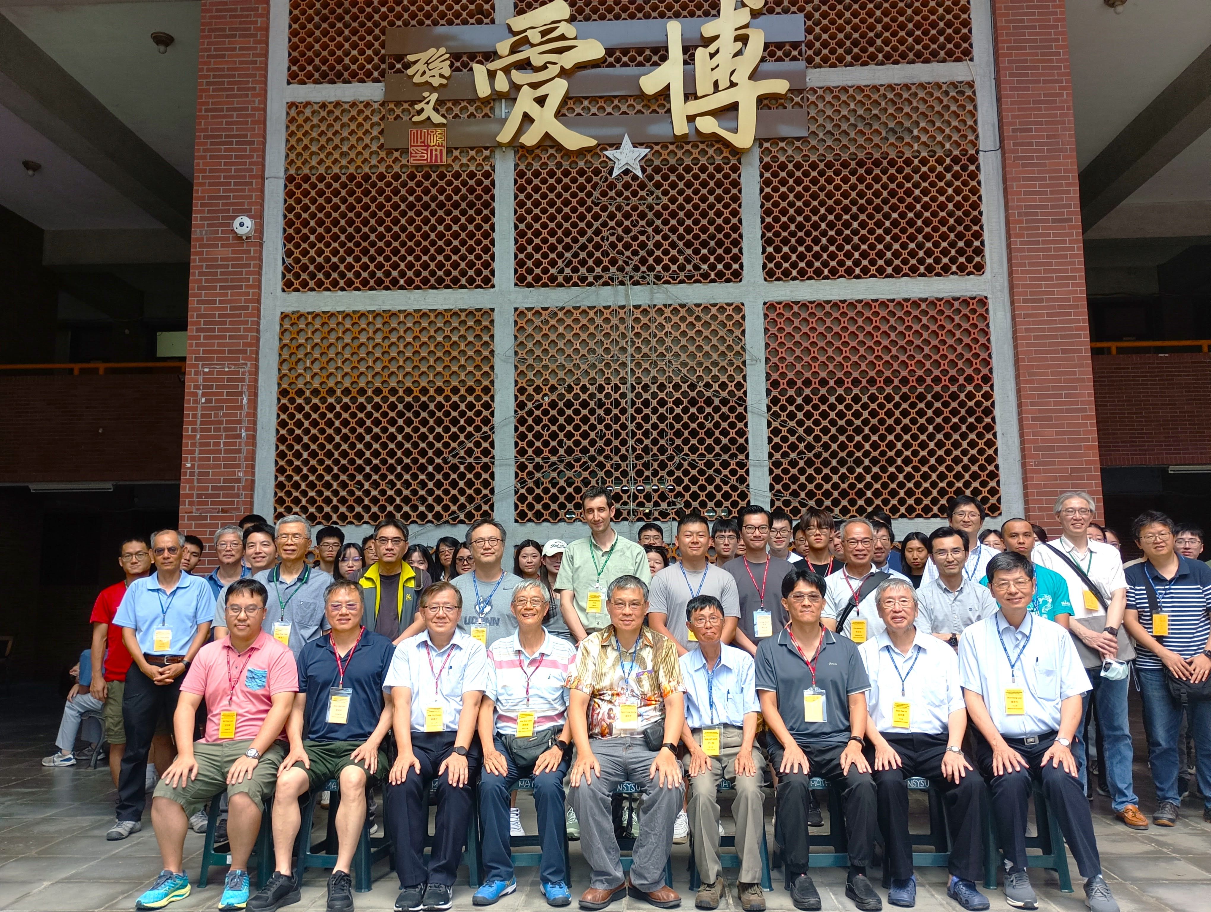 Faculty of Science, Hong Kong Baptist University